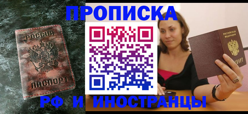 регистрация для дет. сада в Зеленоградске